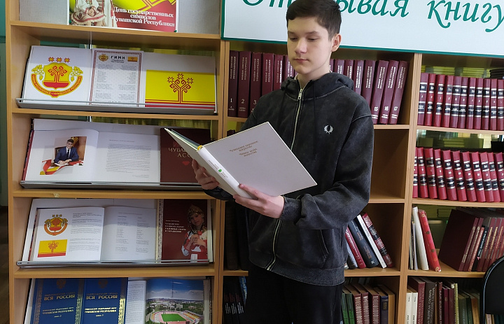 Выставка ко дню государственных символов Чувашской Республики