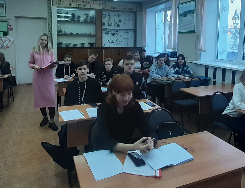 Первая производственная практика