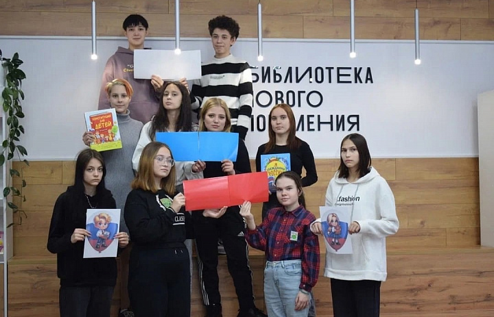 Всероссийская акция, приуроченная к празднованию Дня Конституции Российской Федерации