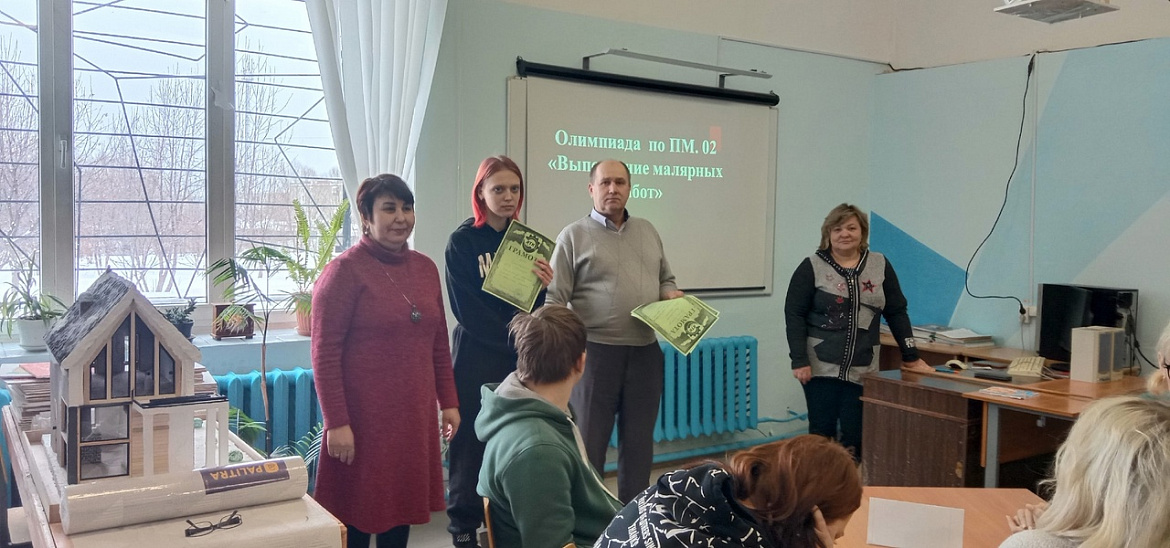 Олимпиада по профессиональному модулю  «Малярные и декоративно-художественные работы»