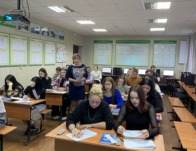 Открытое занятие по дисциплине Анализ финансово-хозяйственной деятельности