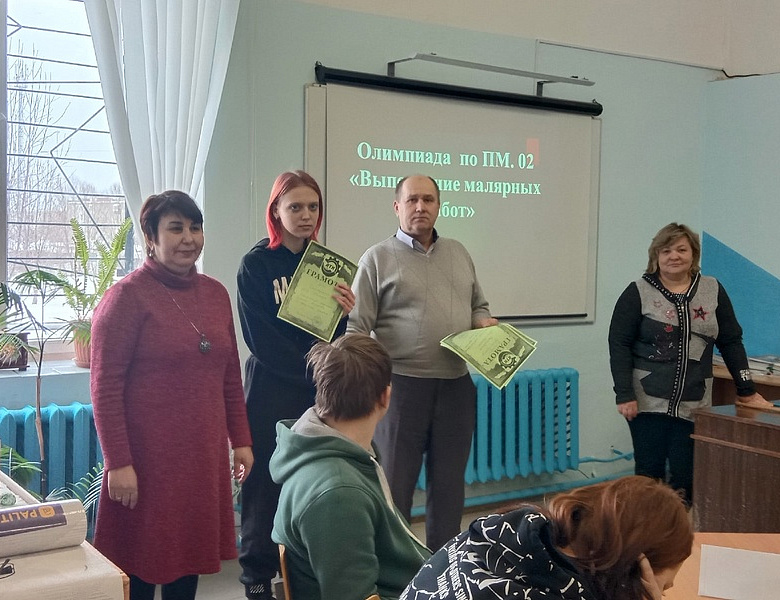 Олимпиада по профессиональному модулю  «Малярные и декоративно-художественные работы»