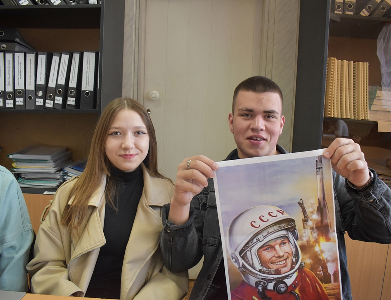 Мероприятие в честь Дня космонавтики