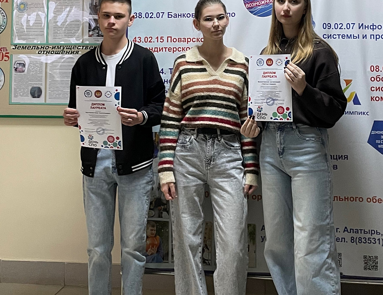 Награждения 27 октября