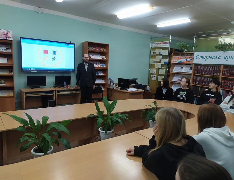 День Героев Отечества