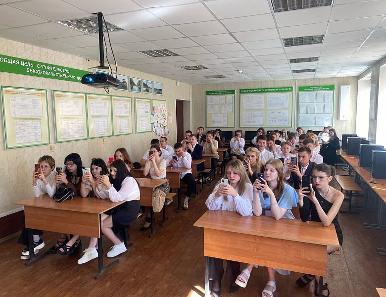 Разговоры о важном. Образ будущего