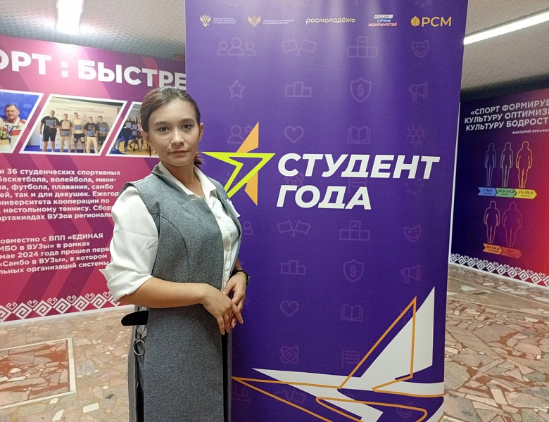 Впервые студентка нашего колледжа  приняла участие в региональном этапе премии «Студент Года-2024»