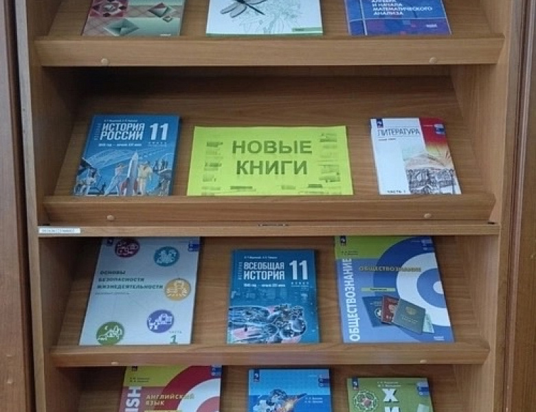 Новые книги!
