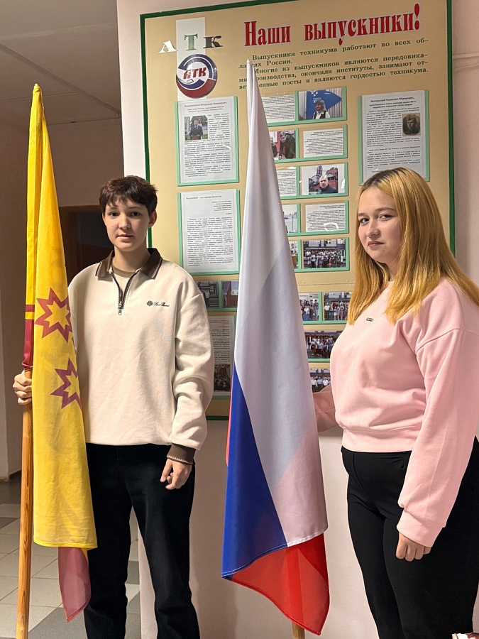 Вынос флагов 1 декабря
