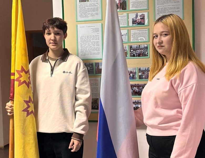 Вынос флагов 1 декабря
