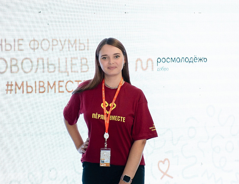 Участие в окружном добровольческом форуме