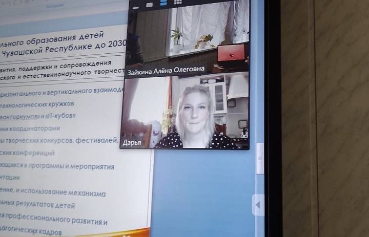 Точки роста. Растём вместе3