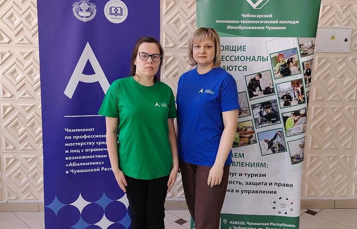 Стартовал региональный этап чемпионата «Абилимпикс 2026»