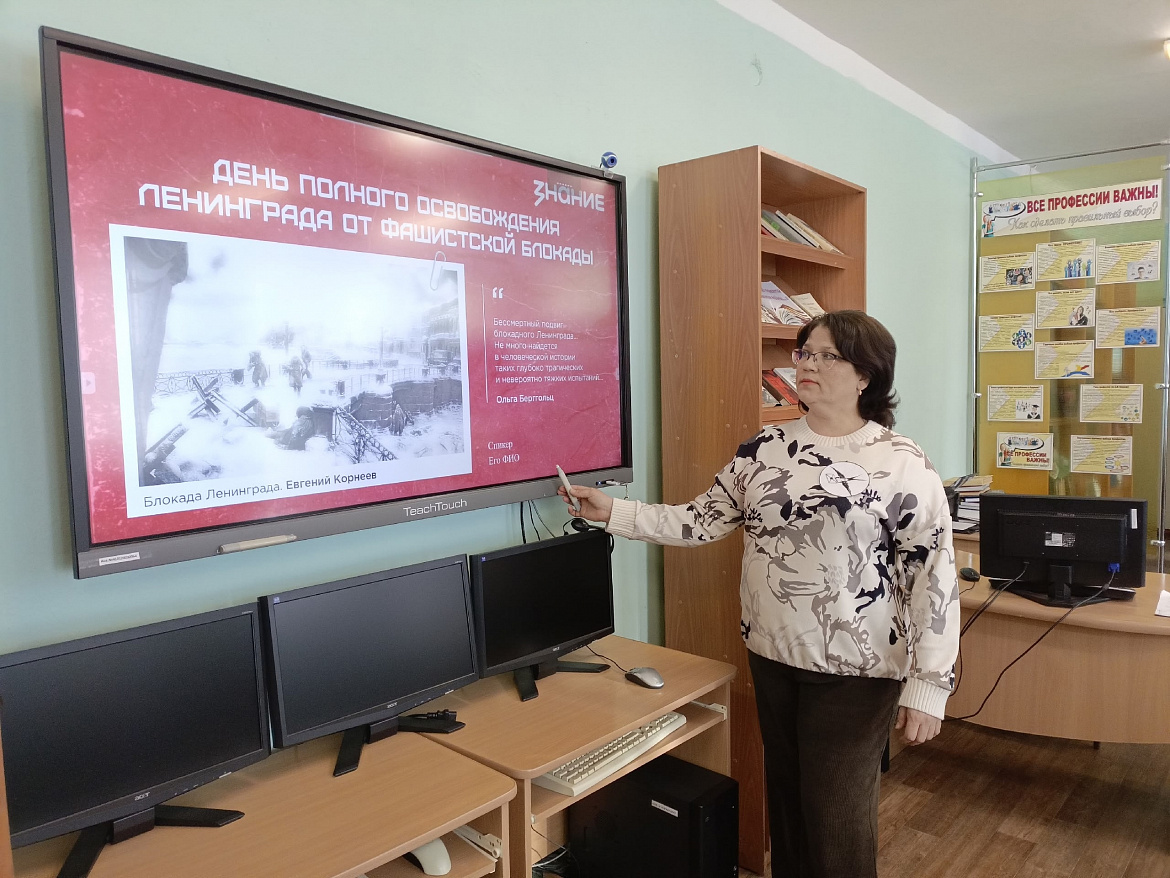 Значимое просветительское мероприятие в рамках проекта Всероссийского общества «Знание»