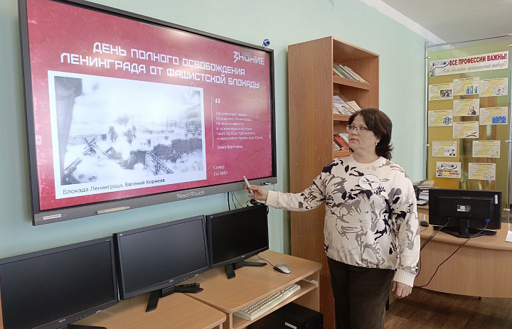 Значимое просветительское мероприятие в рамках проекта Всероссийского общества «Знание»