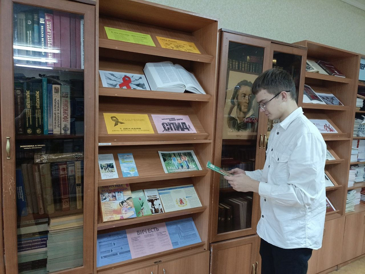 Книжно-информационная выставка