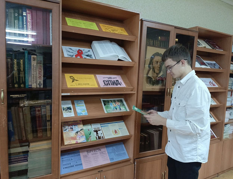 Книжно-информационная выставка