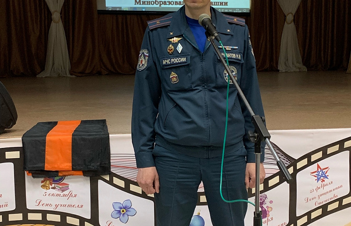 Всероссийский открытый урок "Основы безопасности жизнедеятельности" 2024