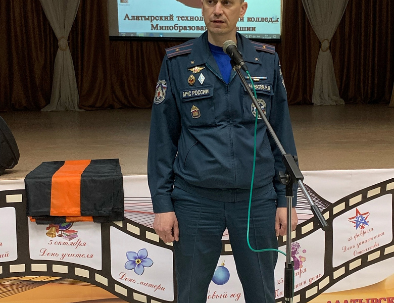 Всероссийский открытый урок "Основы безопасности жизнедеятельности" 2024