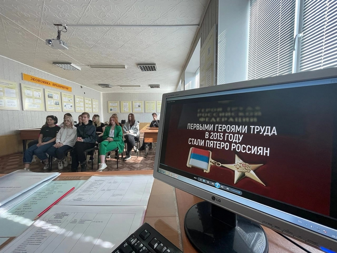 Разговоры о важном. День труда