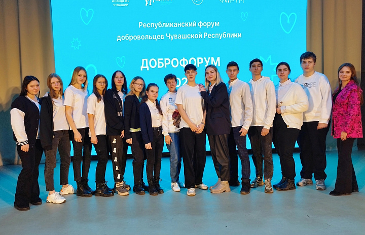 «Доброфорум» 2024