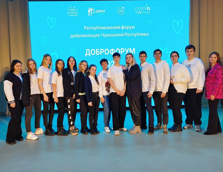 «Доброфорум» 2024