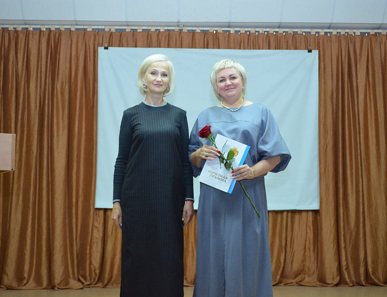 Награждения ко Дню Учителя