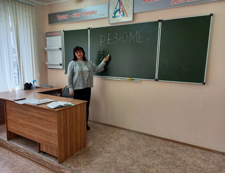 Консультационное занятие "Самопрезентация"