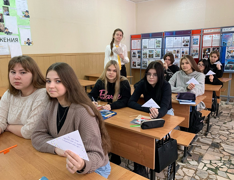 «Пишу тебе, Герой!»