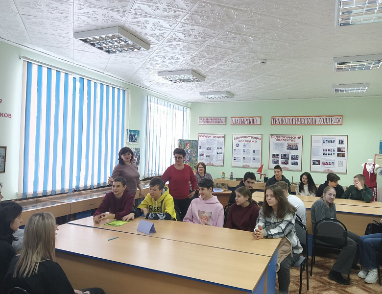 День Российской науки