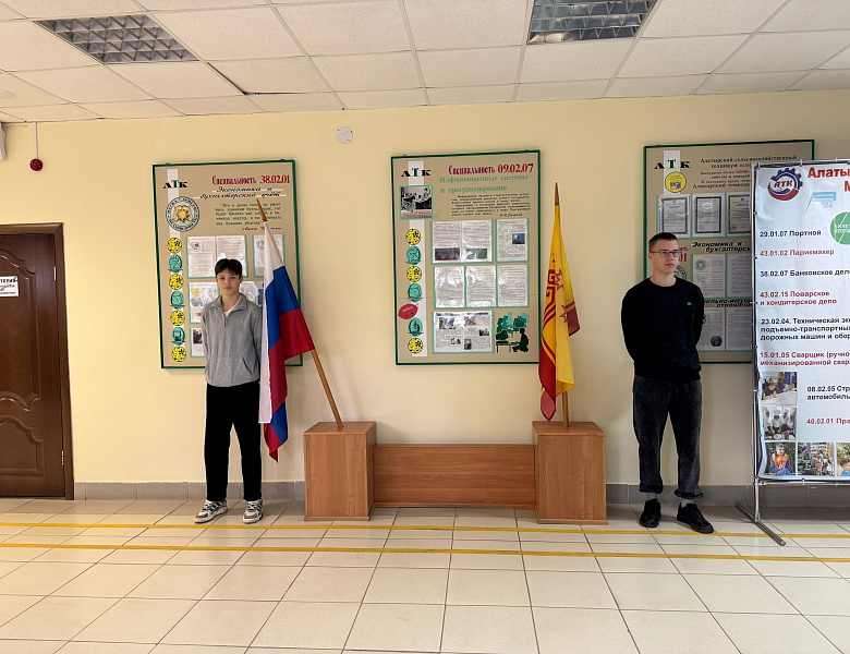 Вынос флагов 12 мая