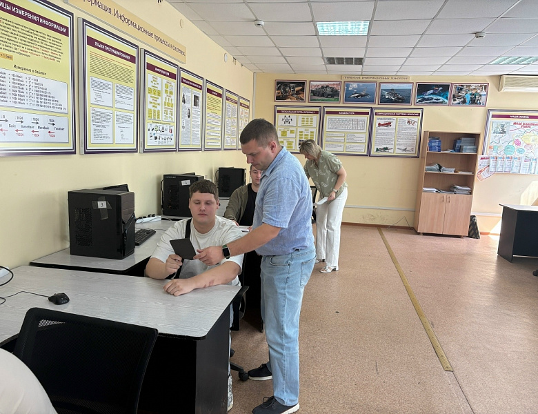 День С-1: проверка готовности к государственной итоговой аттестации.