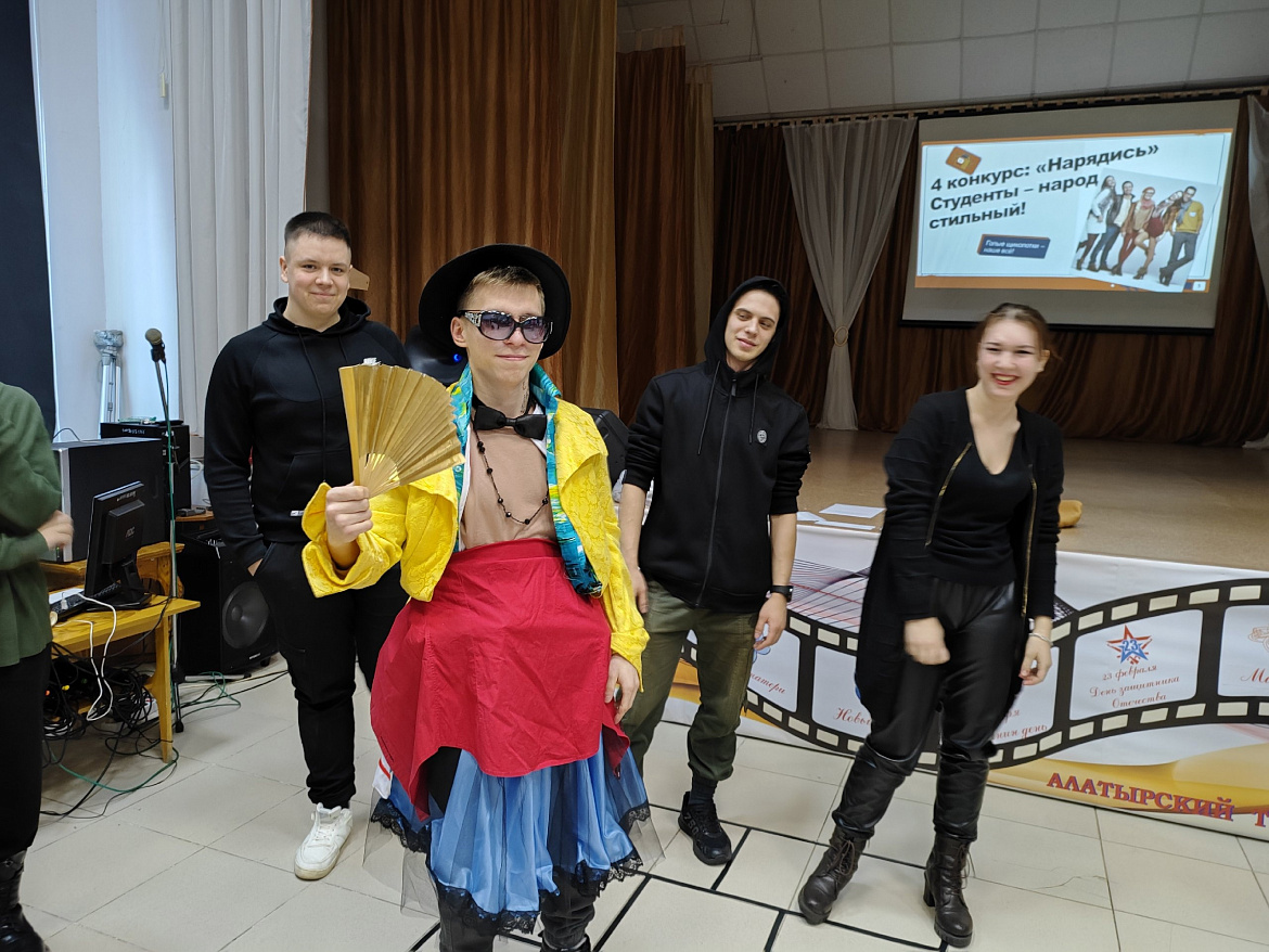 День студента в АТК