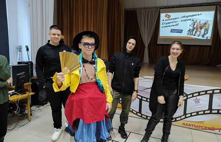День студента в АТК