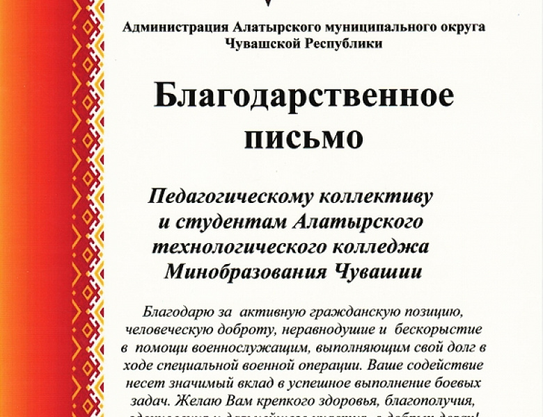 День памяти строителей Сурского и Казанского оборонительных рубежей