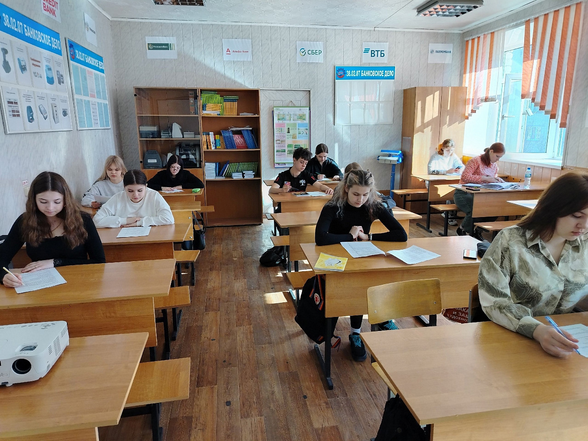 Предметная олимпиада по дисциплине «Организация бухгалтерского учета в банках»