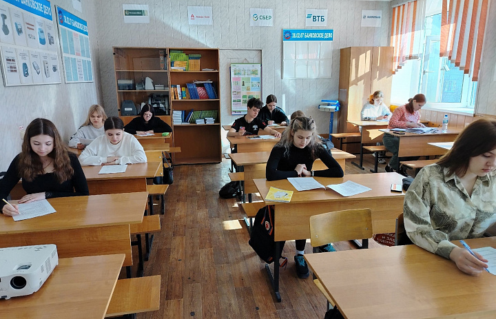 Предметная олимпиада по дисциплине «Организация бухгалтерского учета в банках»