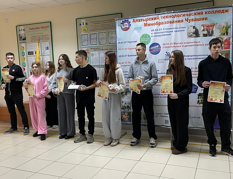 Награждения 17 ноября
