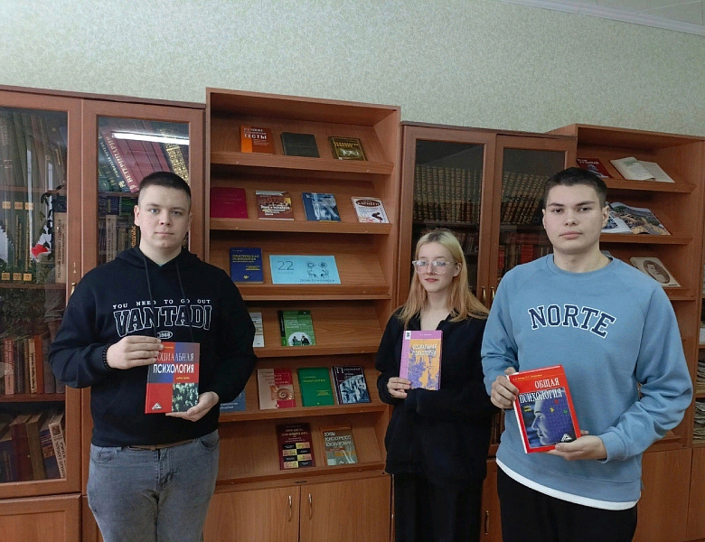 ОСЕННЯЯ НЕДЕЛЯ ПСИХОЛОГИИ В КОЛЛЕДЖЕ
