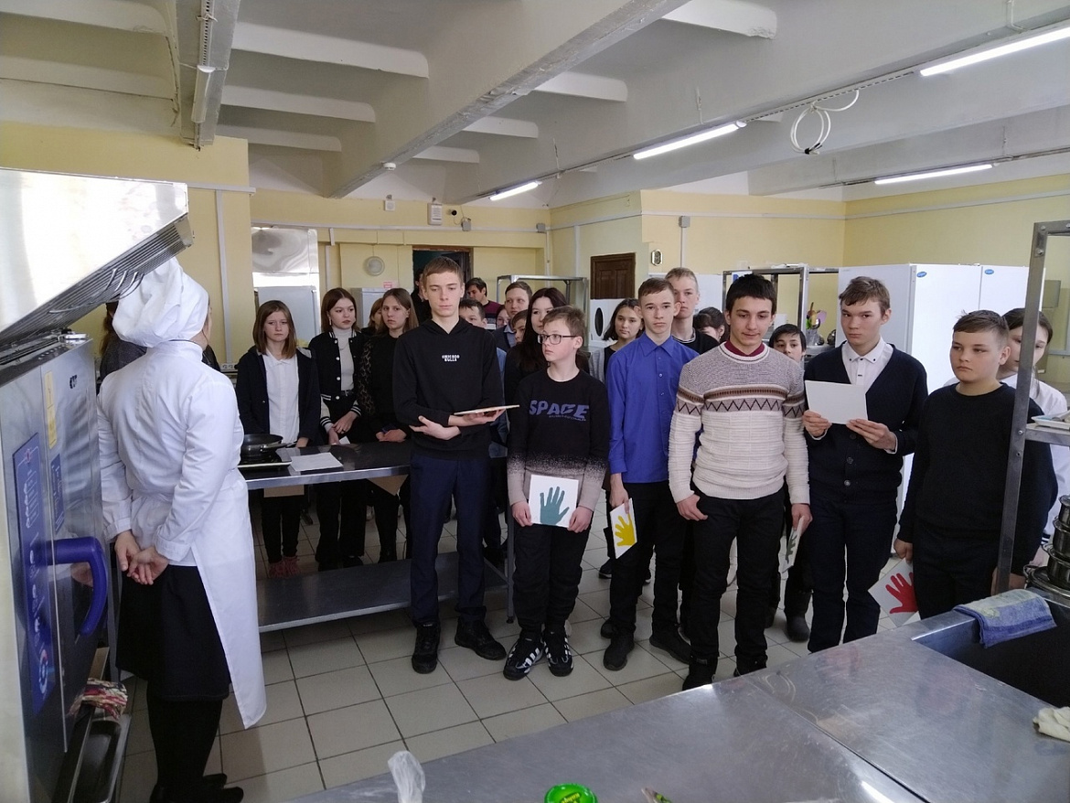Мероприятия по профессиональной ориентации обучающихся