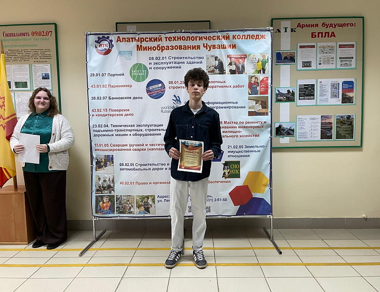 Награждения 13 апреля