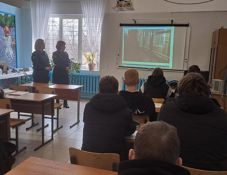  Профориентационная встреча с представителями ФКУ ИК-2