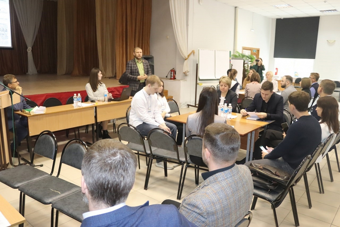 Стратегическая сессия