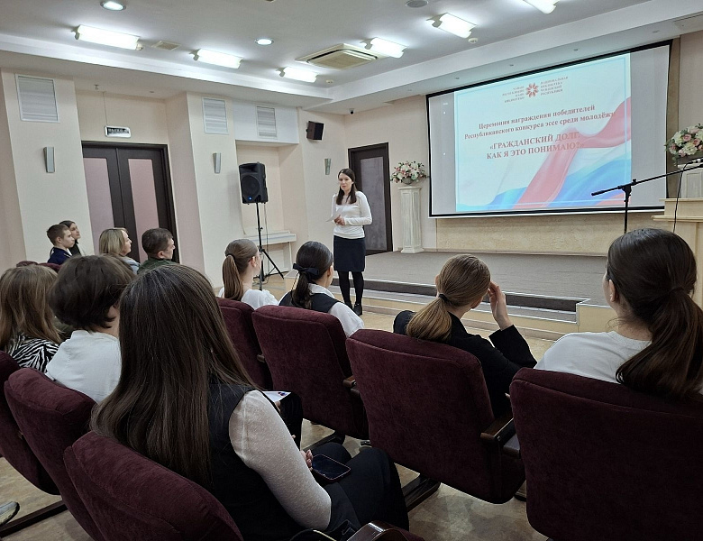 Итоги республиканского конкурса эссе среди молодёжи «Гражданский долг. Как я это понимаю?»