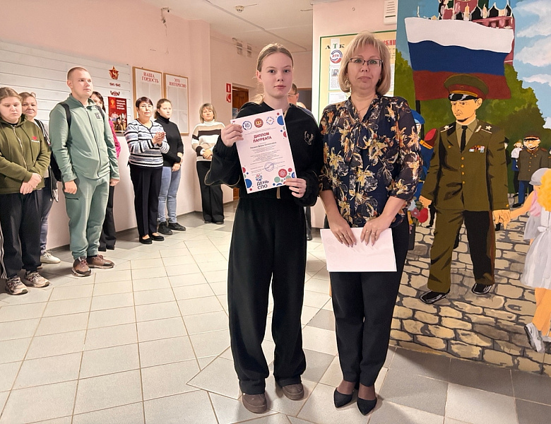 Награждения 10 ноября