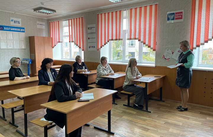 Заседание предметно-цикловой комиссии общих гуманитарных и социально-экономических дисциплин