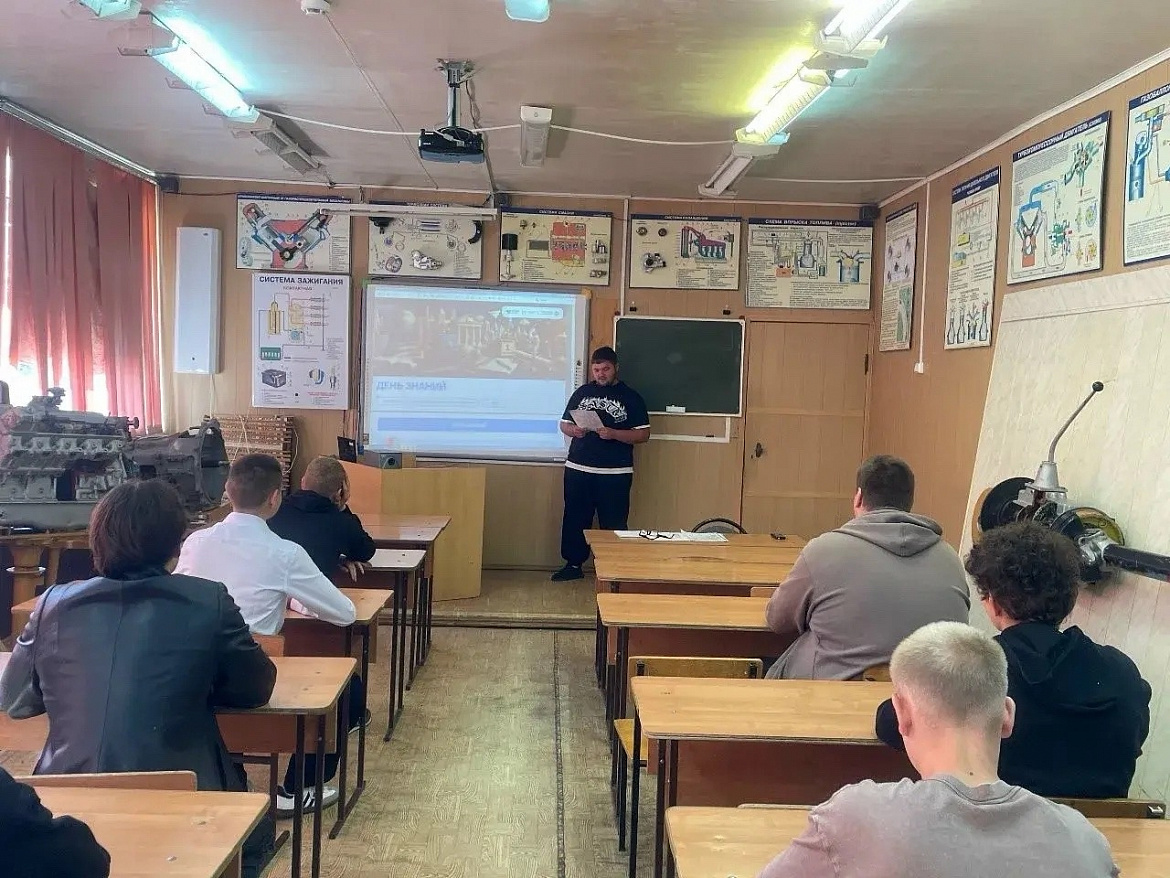 Разговоры о важном на старших курсах