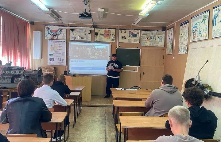 Разговоры о важном на старших курсах