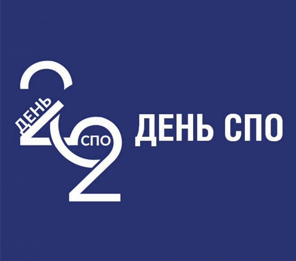 Час интересных профессий «Кем быть?»
