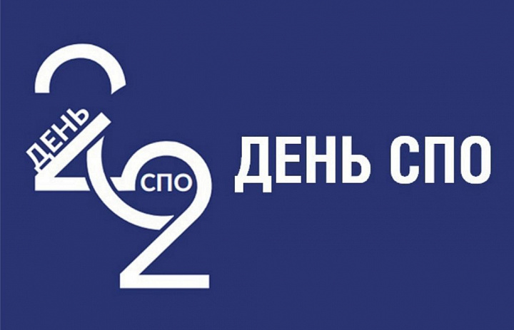 Час интересных профессий «Кем быть?»